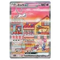 リザード AR [ポケモンカード151] SV2a 169/165 買取 | ポケモンカード