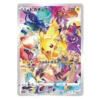 ピカチュウ (未開封) [プレシャス コレクターボックス ソード