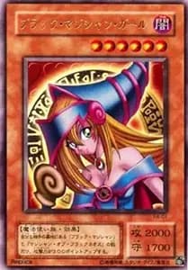 ブラック・マジシャン・ガール【P4-01 UR】 買取 | 遊戯王OCG買取なら