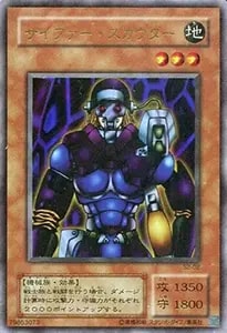 買取】オベリスクの巨神兵 重巧超大 遊☆戯☆王デュエルモンスターズ