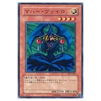 霊滅術師 カイクウ【PC3-006 NP】 買取 | 遊戯王OCG買取ならもえたく！
