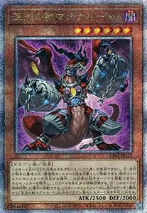 赫の聖女カルテシア【CF01-JPS04 QCSE】25th 買取 | 遊戯王OCG買取なら