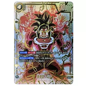 孫悟空：GT SCR☆ [怒りの咆哮] FB03-140 買取 | ドラゴンボール