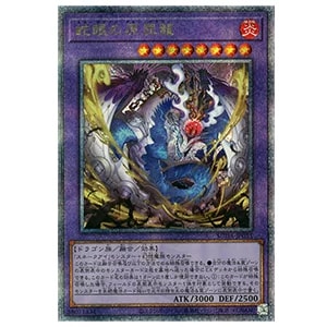 結束と絆の超魔導剣士【SUDA-JP000 QCSE】25th 買取 | 遊戯王OCG買取