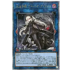 ダーク・フュージョン【SUDA-JPS01 QCSE】25th 買取 | 遊戯王OCG買取