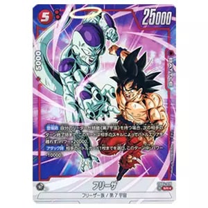 フリーザ SR☆ [限界を超えし者] FB04-018 買取 | ドラゴンボール