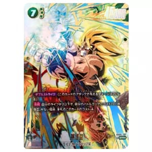 孫悟空(パラレル) SCR [未知なる冒険] FB05-119 買取 | ドラゴンボール