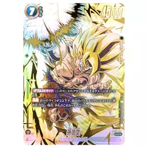 孫悟空：少年期(パラレル) R☆ [MANGA BOOSTER 01] SB01-053 買取