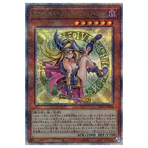 最安値】魔術師の弟子 ブラックマジシャンガール25th PSA10 最安値
