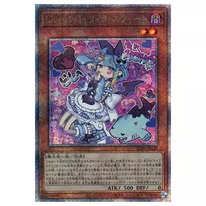 超究極魔導竜王【ALIN-JP000 QCSE】25th 買取 | 遊戯王OCG買取ならもえ