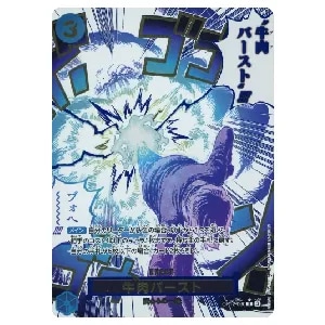 ゾロ十郎(パラレル) SP [師弟の絆] ST18-004 買取 | ワンピースカード