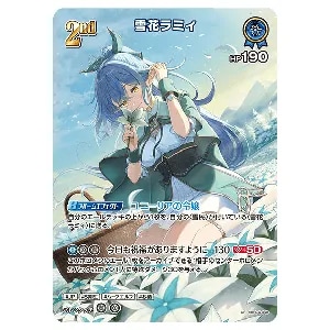 雪花ラミィ UR [キュリアスユニバース] hBP04-048 買取 | ホロライブ