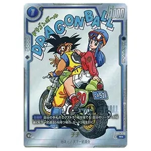 エナジーマーカー(パラレル/1巻表紙) ☆ [MANGA BOOSTER 01] E-42 買取