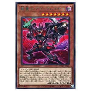 閃刀亜式－レムニスゲート【DUAD-JP069 PSE】 買取 | 遊戯王OCG買取