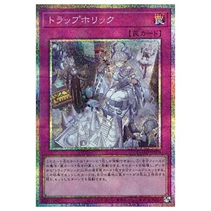 神芸学徒 ファインメルト【DUAD-JP009 PSE】 買取 | 遊戯王OCG買取なら