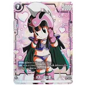 チチ(パラレル) R☆ [MANGA BOOSTER 01] SB01-019 買取