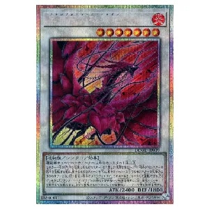 買取】SIF EX ランブルローズ デキシー・クレメッツ（1/8スケールPVC