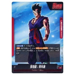 孫悟飯：SH SCR [神龍への願い] FB07-121 買取 | ドラゴンボール