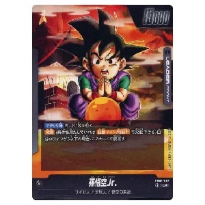 孫悟天 SCR [誇り高き戦闘民族] FB08-121 買取 | ドラゴンボール