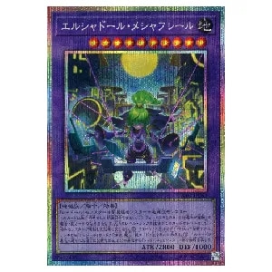TERMINAL WORLD 3 (シュリンク未開封BOX) 買取 | 遊戯王OCG買取なら