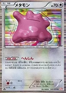 ベル SR [コールドフレア] BW6 063/059 買取 | ポケモンカード買取なら