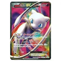 ミュウEX SR BW5 1ED PSA9 リューズブラスト ミュウEX SR [リューズ
