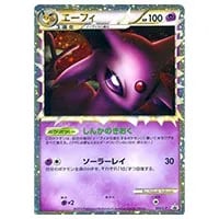 エーフィEX SR [破天の怒り] XY9 084/080 買取 | ポケモンカード買取