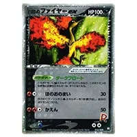 ファイヤーex [第2期プレイヤーズ継続キットカード] 009/PLAY 買取