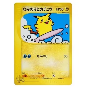 なみのりピカチュウ ◇ [ポケモンカード☆web] 025/048 買取
