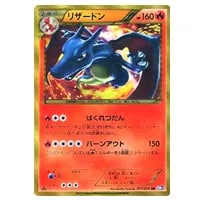 フウロ SR [プラズマゲイル] BW7 076/070 買取 | ポケモンカード買取
