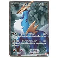 コバルオン(レリーフ) SR [レッドコレクション] BW2 069/066 買取