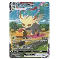グレイシアVMAX HR [イーブイヒーローズ] S6a 091/069 買取 | ポケモン
