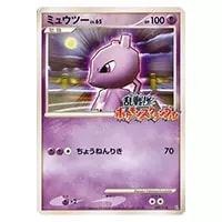 ルカリオ [乱戦!ポケモンスクランブル×ポケモンカードゲーム] 012/016