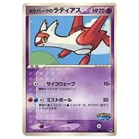 ポケパークのゴンベ [ポケパークプレミアムファイル フォレストシート