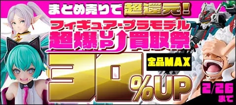 ファイアーエムブレム コレクターズエディション まとめ売り Amazon.co