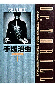 全巻セット】その着せ替え人形は恋をする ＜全15巻セット＞: 中古
