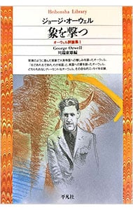 西田幾多郎全集第19巻: 中古 | 西田幾多郎 | 古本の通販ならネットオフ