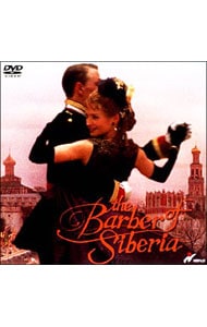 ニキータ・ミハルコフ【監督】のDVD・Blu-ray ｜中古通販ならネットオフ