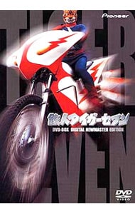 ブックレット付】鉄人タイガーセブン DVD－BOX DI 限定盤: 中古 | DVD