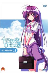ブックレット付】イリヤの空，UFOの夏 1: 中古 | アニメDVDの通販なら