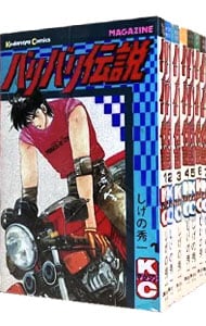 全巻セット】バリバリ伝説 ＜全38巻セット＞: 中古 | しげの秀一