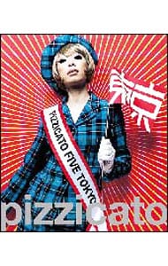 pizzicato five we love you: 中古 | ピチカート・ファイヴ | CDの通販
