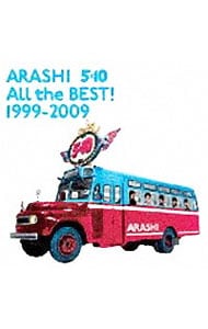 2CD】5×10 All the BEST！ 1999－2009: 中古 | 嵐 | CDの通販なら
