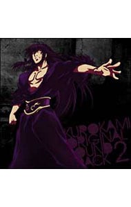 黒神 The Animation」オリジナルサウンドトラック Vol．2: 中古 | 石川