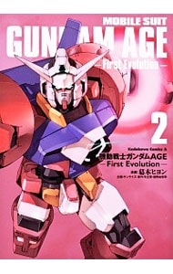 全巻セット】北斗の拳 【究極版】 ＜全18巻セット＞: 中古 | 原哲夫