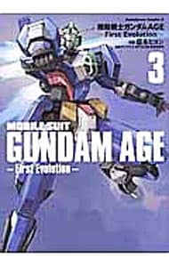 全巻セット】機動戦士ガンダム THE ORIGIN ＜全24巻セット＞: 中古