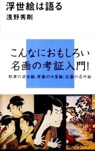 美少女マンガ＆イラストで使える小中学生ポーズ集: 中古 | 海王社