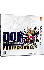 ドラゴンクエストモンスターズ ジョーカー3 プロフェッショナル: 中古