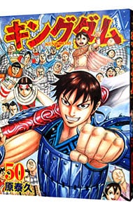 全巻セット】すんどめ！！ミルキーウェイ ＜全10巻セット＞: 中古 | ふ