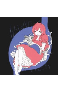 わたしのヘリテージ: 中古 | いよわ | CDの通販ならネットオフ